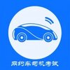 ��Լ��˾������appv1.8.2 ���°�