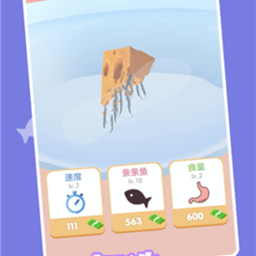 鱼疗大师 鱼疗大师
