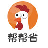 帮帮省v1.0.14 最新版