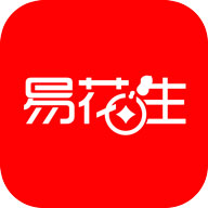 易花生appv1.0.11 最新版