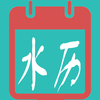 ˮ������appv2.0.2 ���°�