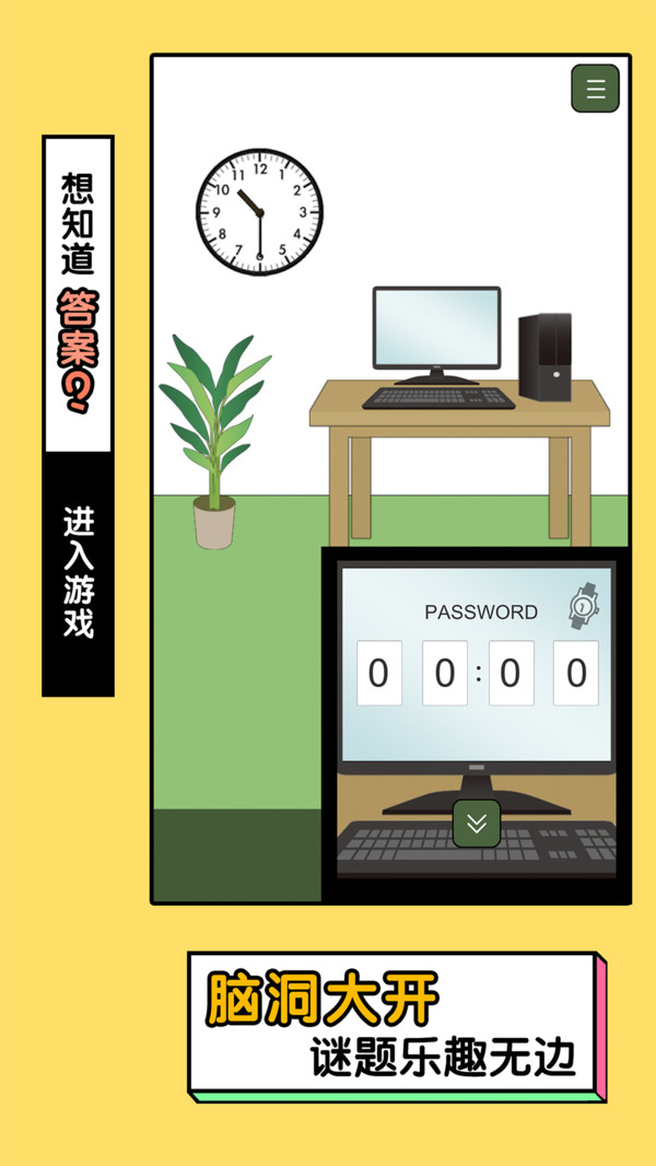 �ҵ�è����ȥ��v1.0.0 ��׿��