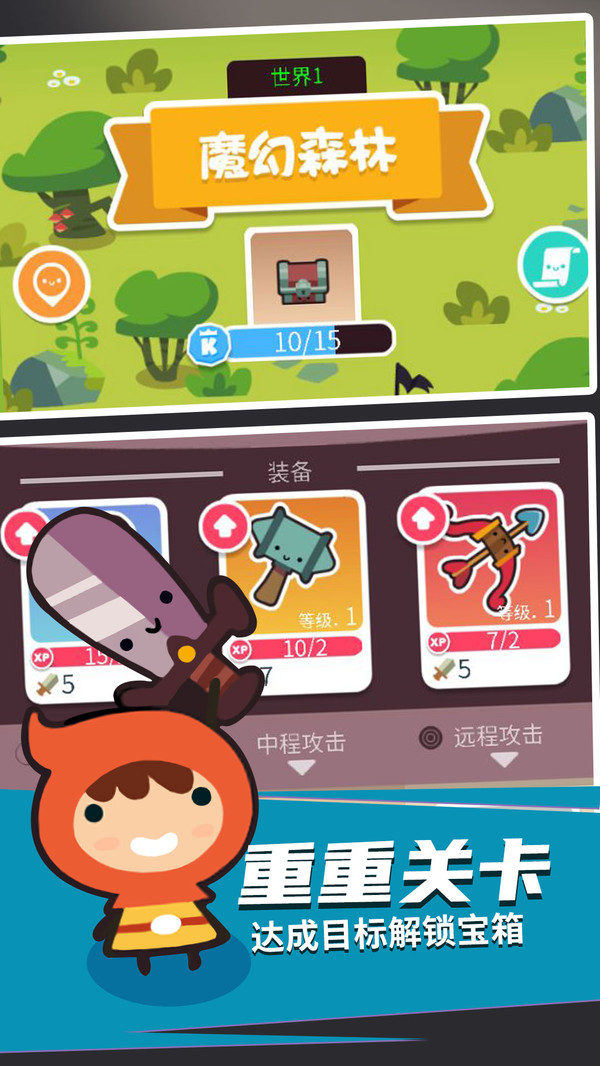 ��ѪӢ�۴��Ҷ�v1.0.1 ��׿��