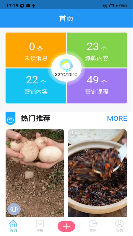 ��Ӫ��appv1.0.5 �ٷ���