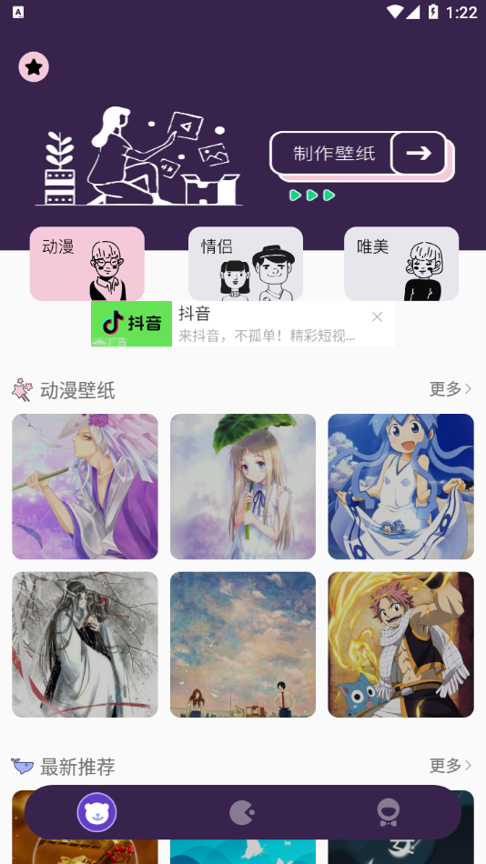 ����ͷ���ʦappv1.1 ��׿��