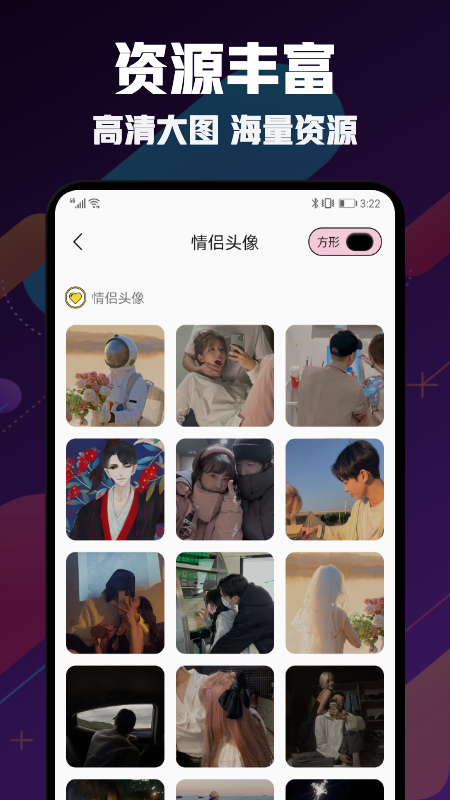 ����ͷ���ʦappv1.1 ��׿��
