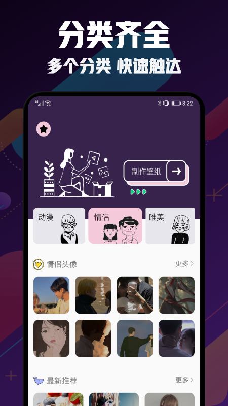 ����ͷ���ʦappv1.1 ��׿��