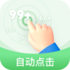 ���Զ������appv2.0.0 ���°�
