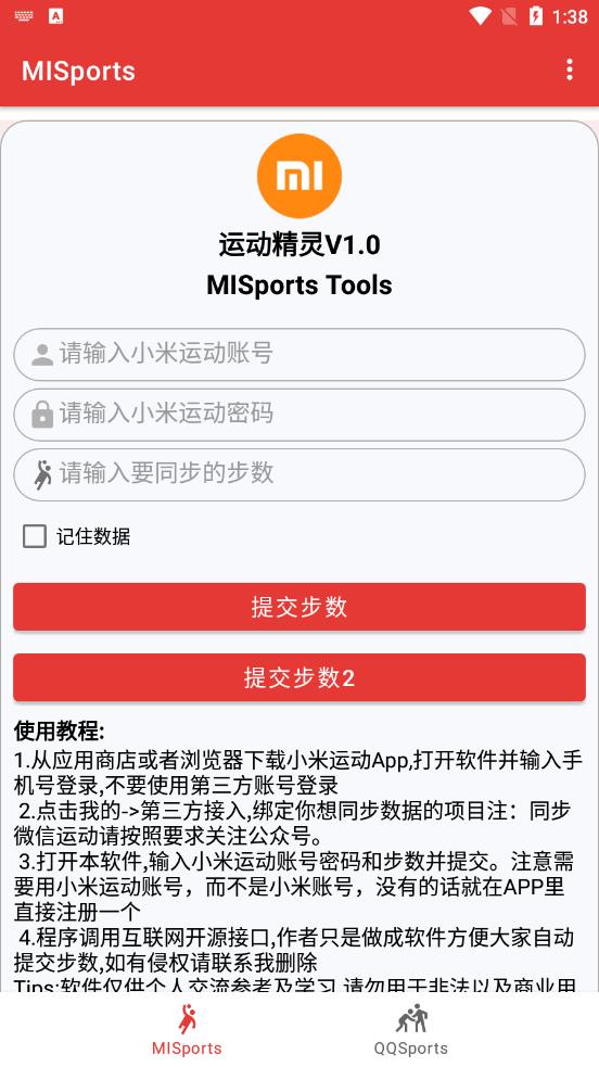 �˶�����appv1.0.0 ��׿��