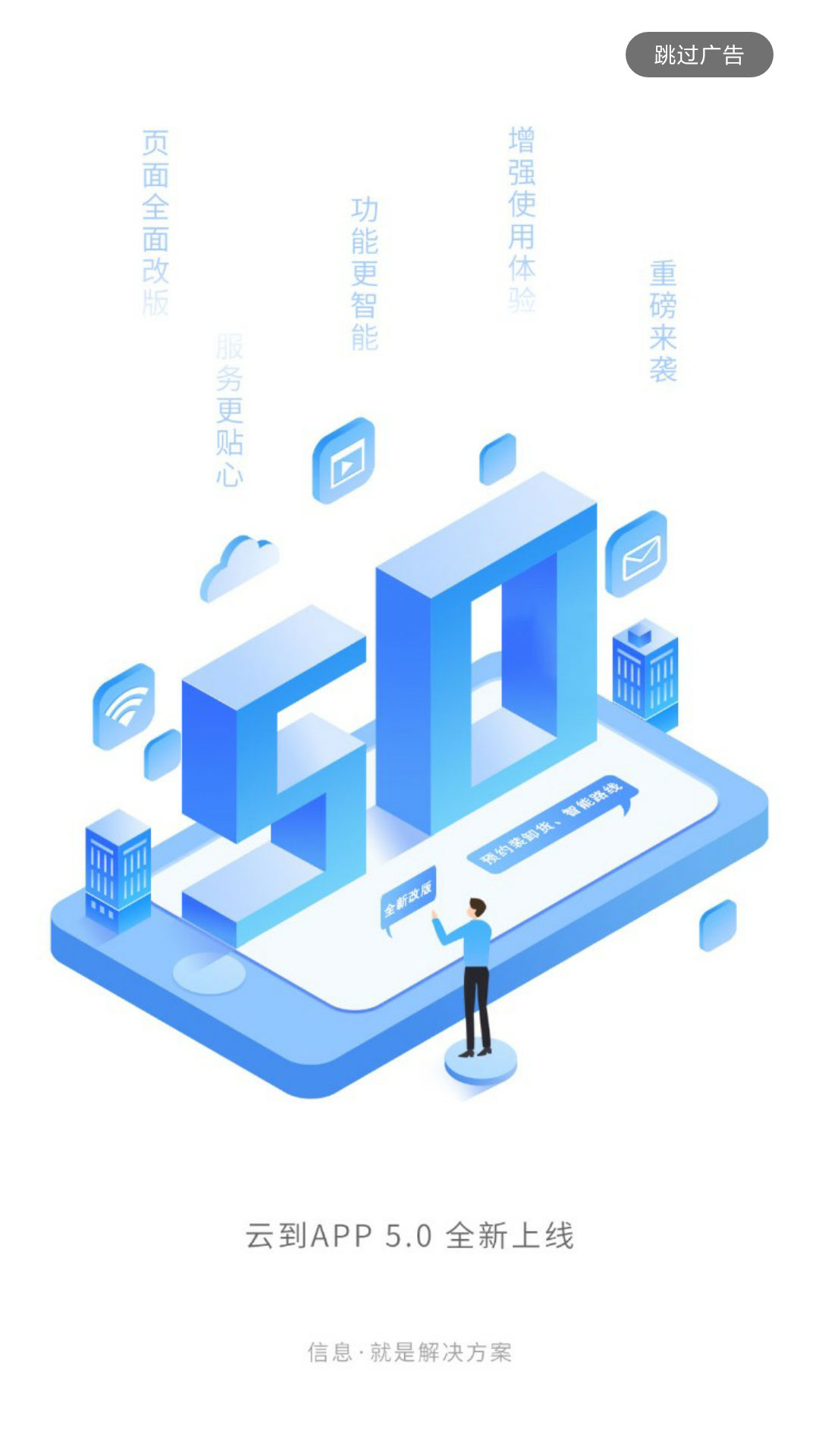 �Ƶ�app(����ƽ̨)v5.2.0 ���°�