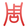 �ܿ��������app