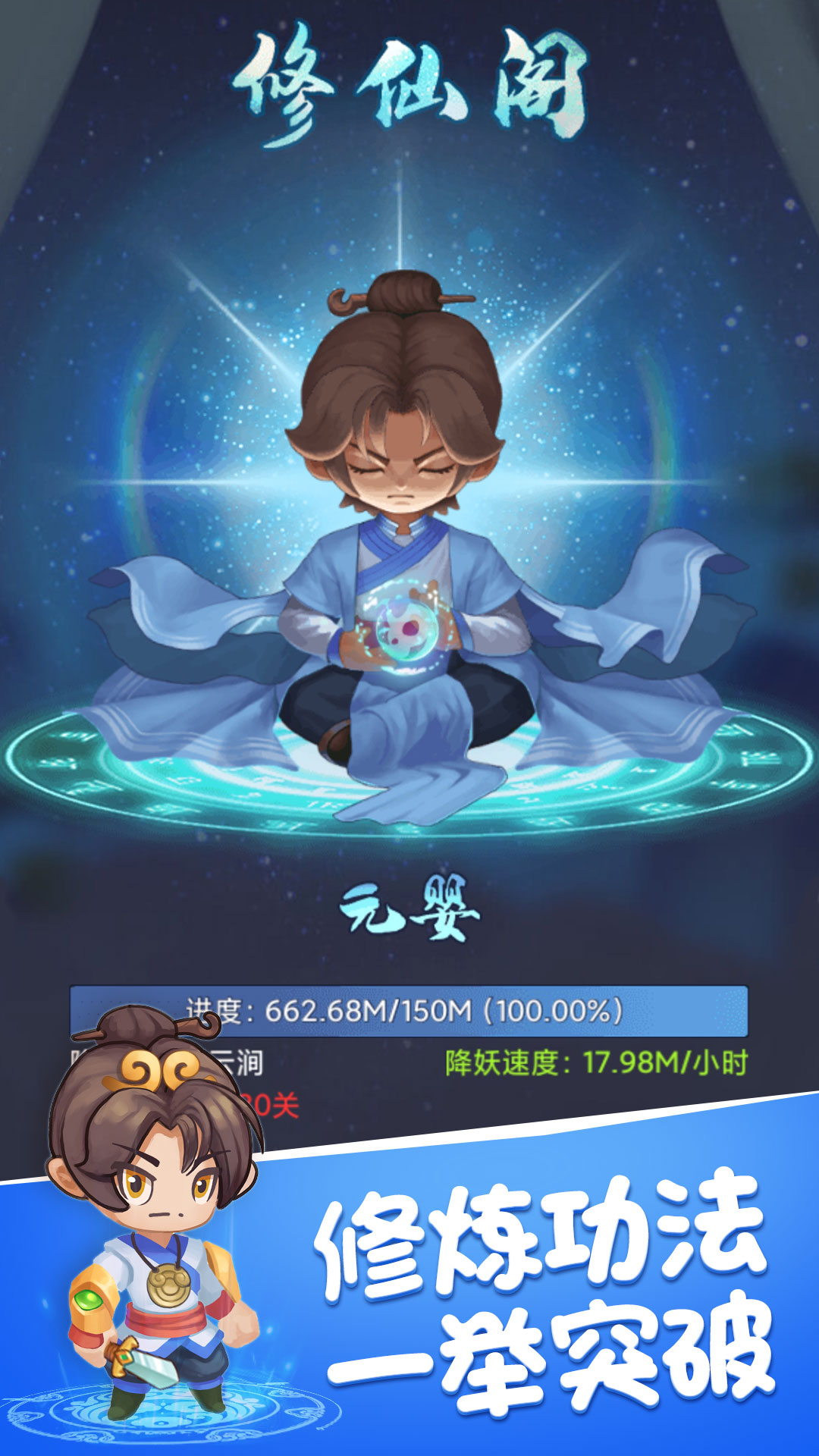 �Ⱦȴ�ʦ������v1.0.4 ���°�