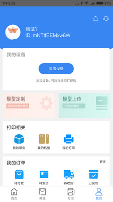 kokoni3D appv1.1.1 �ٷ���