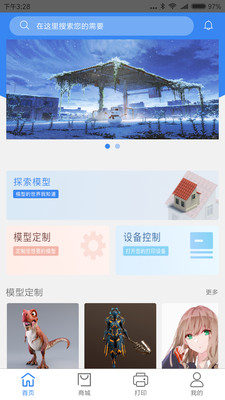 kokoni3D appv1.1.1 �ٷ���