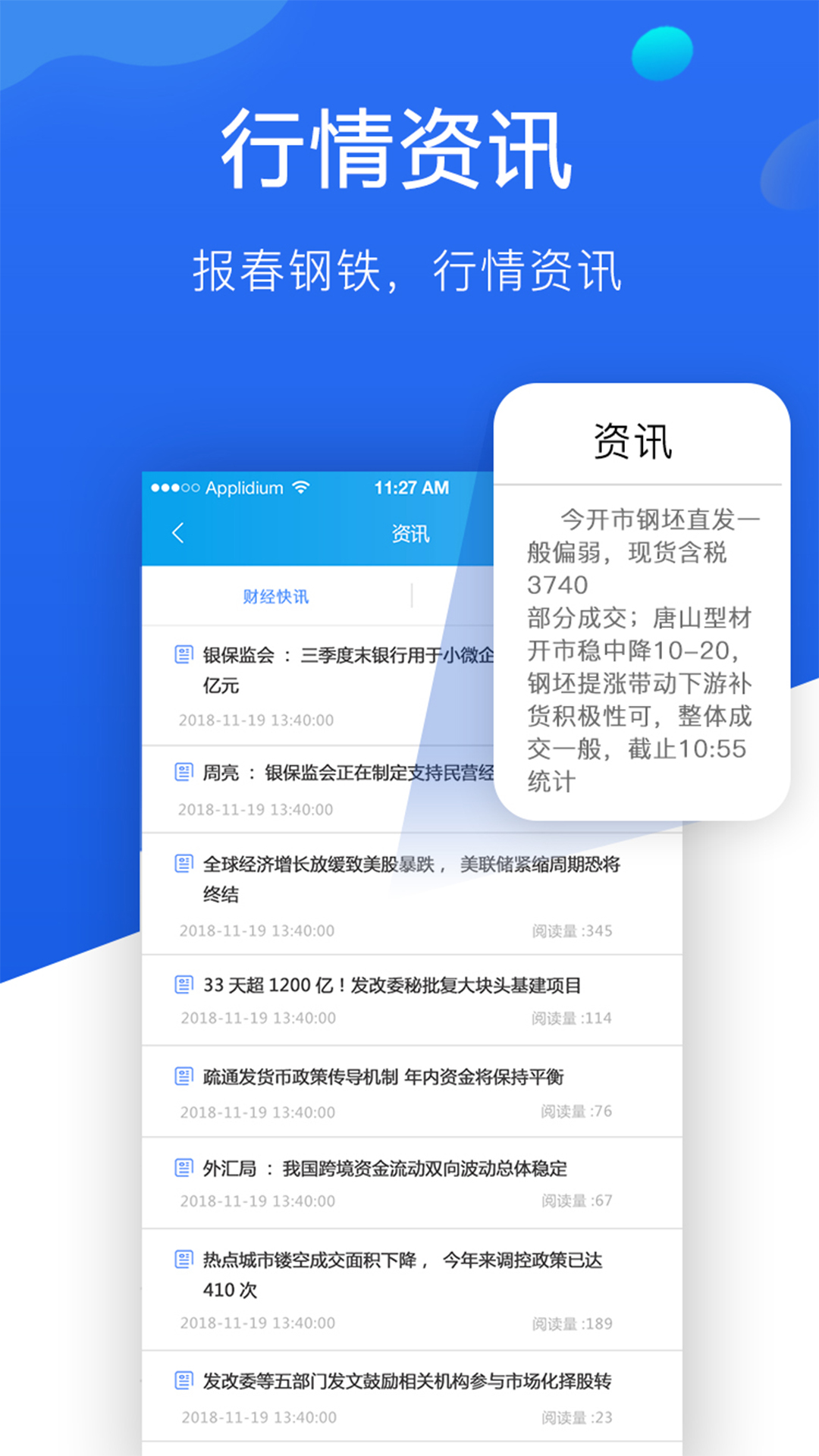 ��������appv5.6.65 ��׿��