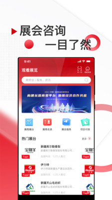 �̲���app����v1.0.3 ��׿��