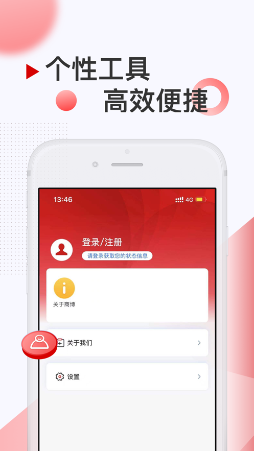 �̲���app����v1.0.3 ��׿��