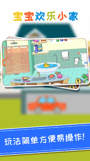 �п���������С��v1.1.13 ��׿��