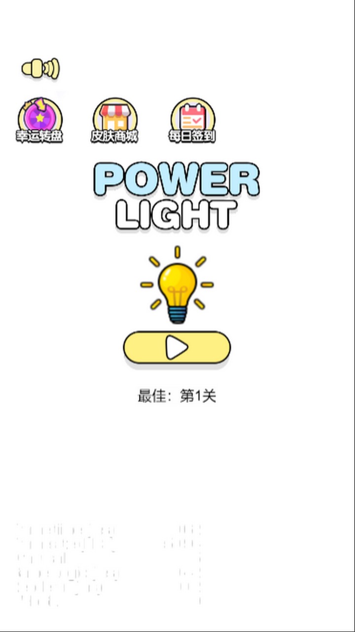 �ҵ����6v1.0 ���°�