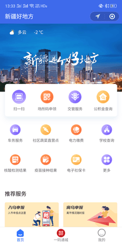 ��ʲ�õط�v1.0.0 �ٷ���