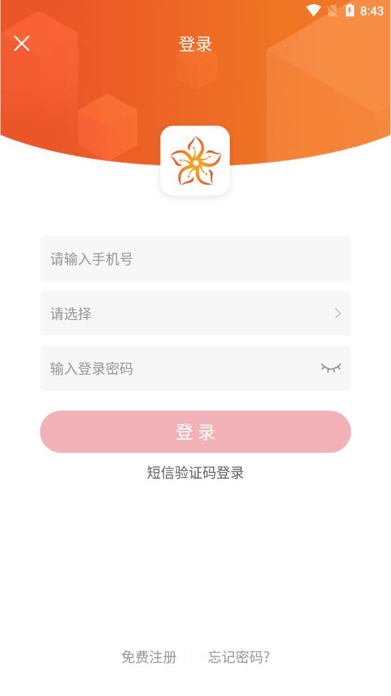������appv2.1.4 ��׿��
