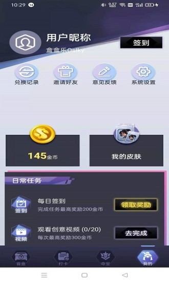 �к��������Ƥ��v1.1.1 ����