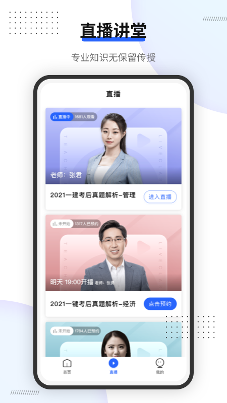 ������appv1.1.1 ���°�