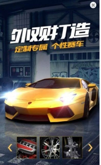 ��������ɳ�Ư��v1.0.1 ��׿��