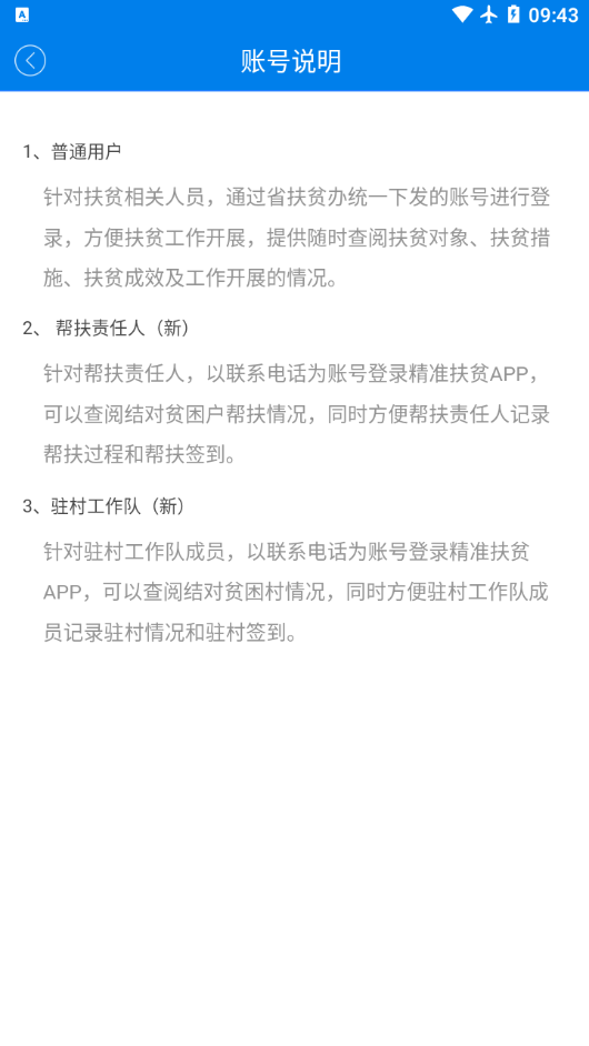 ���Ϸ�ƶ(���Ͼ�׼��ƶapp)v1.7.0 ���°�