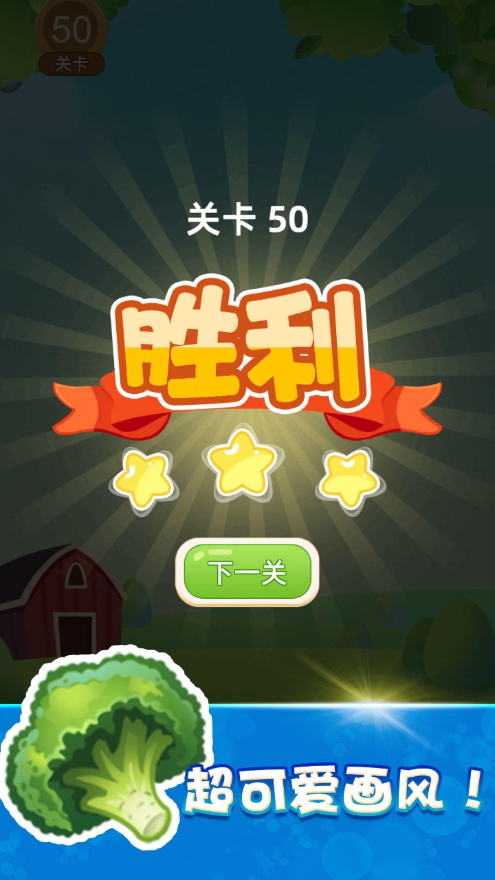 �������������v1.1.0 ��׿��