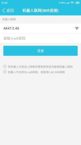 �鲩ʿ������appv2.8 ��׿��