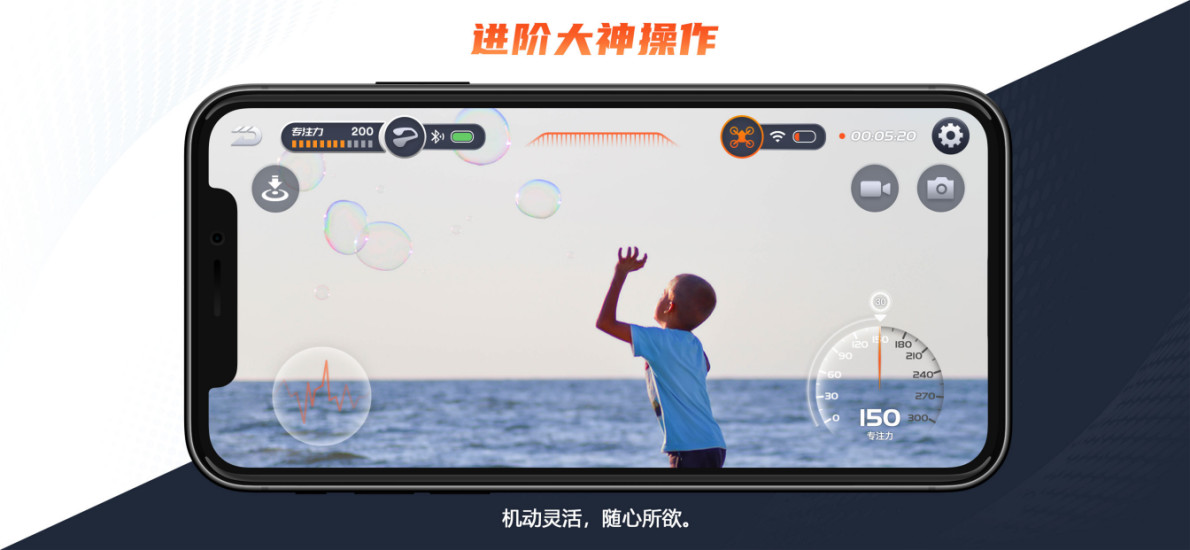 UDrone���˻�appv2.0.7 ��׿��