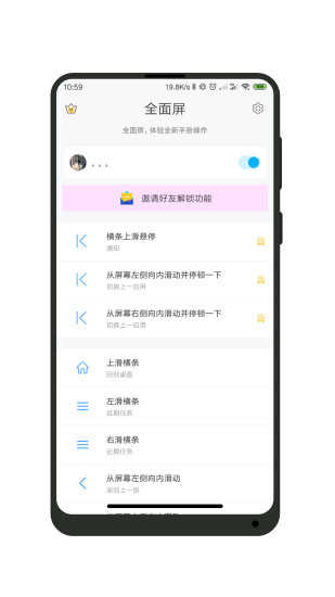 ȫ����-���ⰴ������v1.4.7 ��׿��
