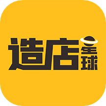 造店星球appv1.0.0 安卓版