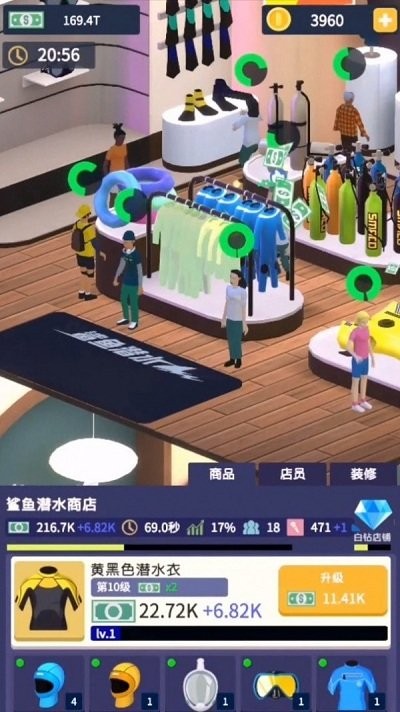 �����̳�v1.0.2 �ٷ���