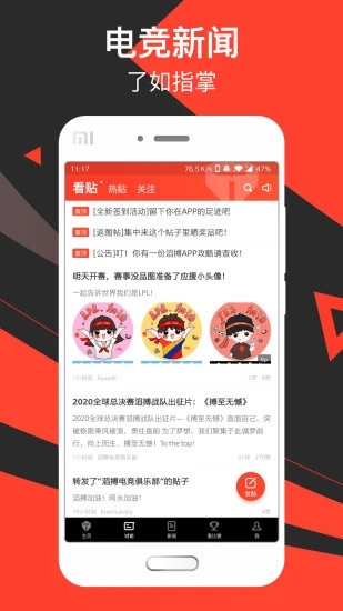 �ϲ��羺appv7.5.7 ��׿��