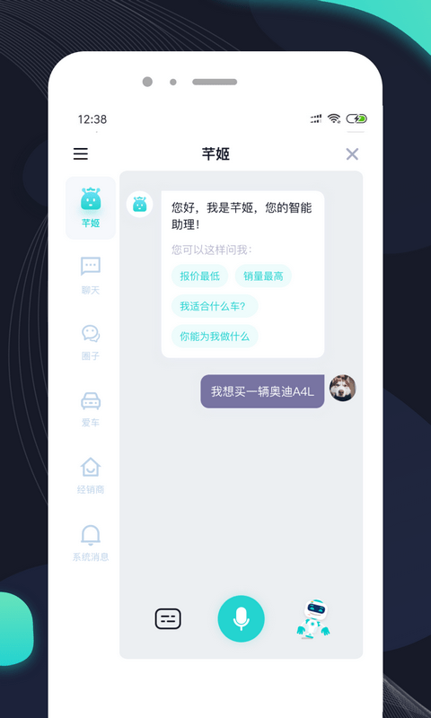 ������appv1.5.7 ���°�