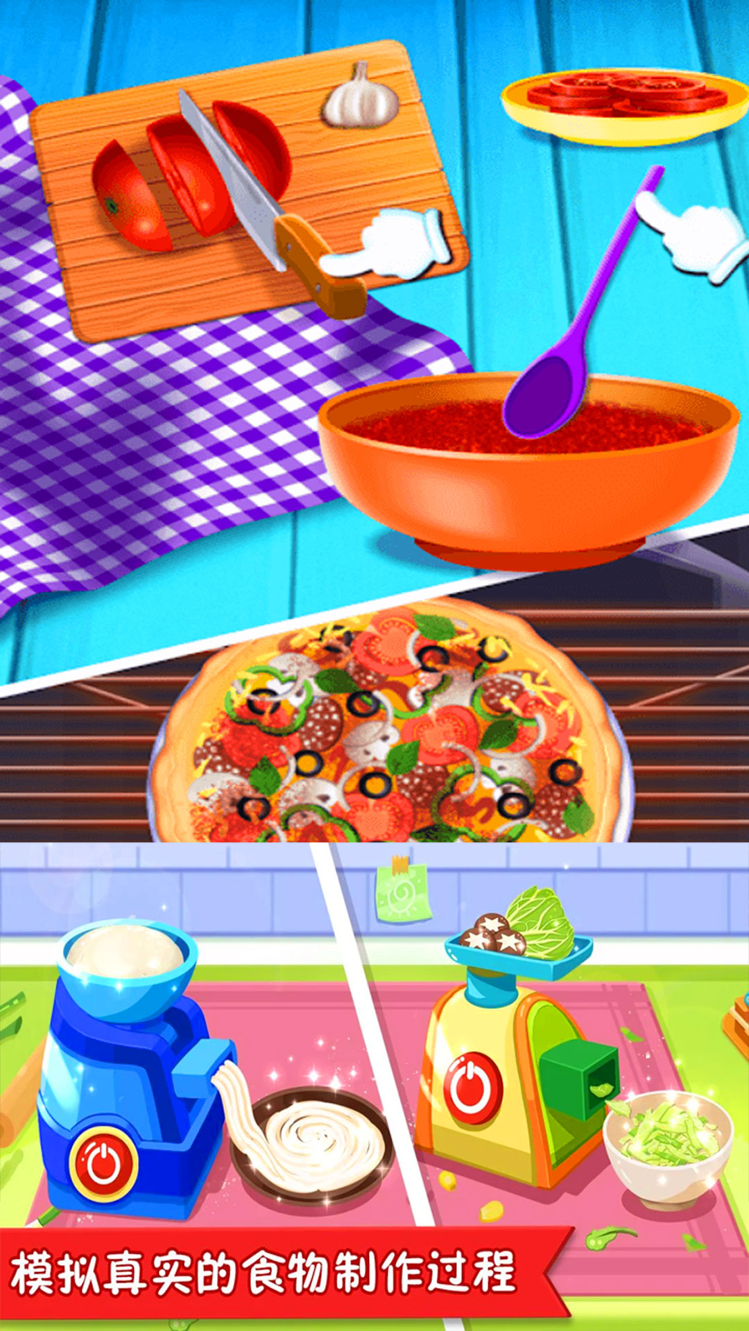 �ҵķ��꿪����v1.1.0 ��׿��