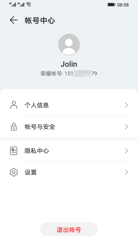 ��ҫ��������appv7.0.5.352 ���°�