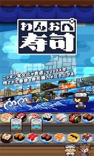һ�˾�Ӫ��˾��󤪤���˾v1.0.2 ���İ�