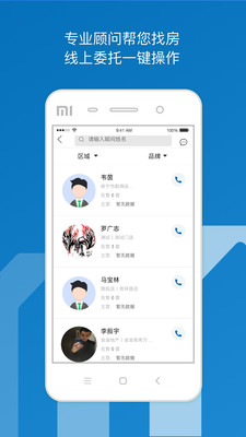 ���м�appv2.3.6 ���°�