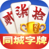 ͬ����������v1.3.5 �ٷ���