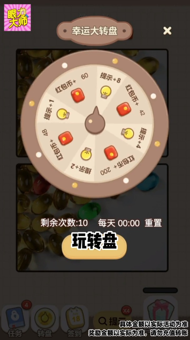 ������ʦv1.0 ׬Ǯ��
