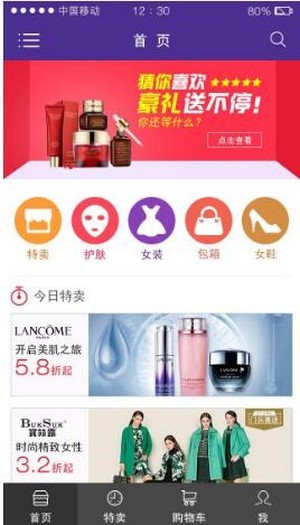 ������appv3.7.8 ���°�