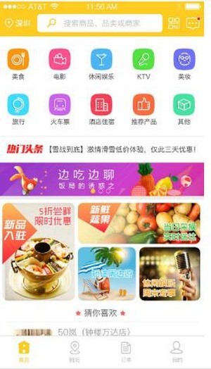 ������appv3.7.8 ���°�