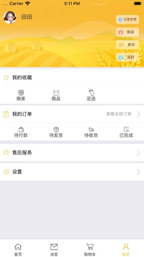 ������ïappv1.5.0 ���°�