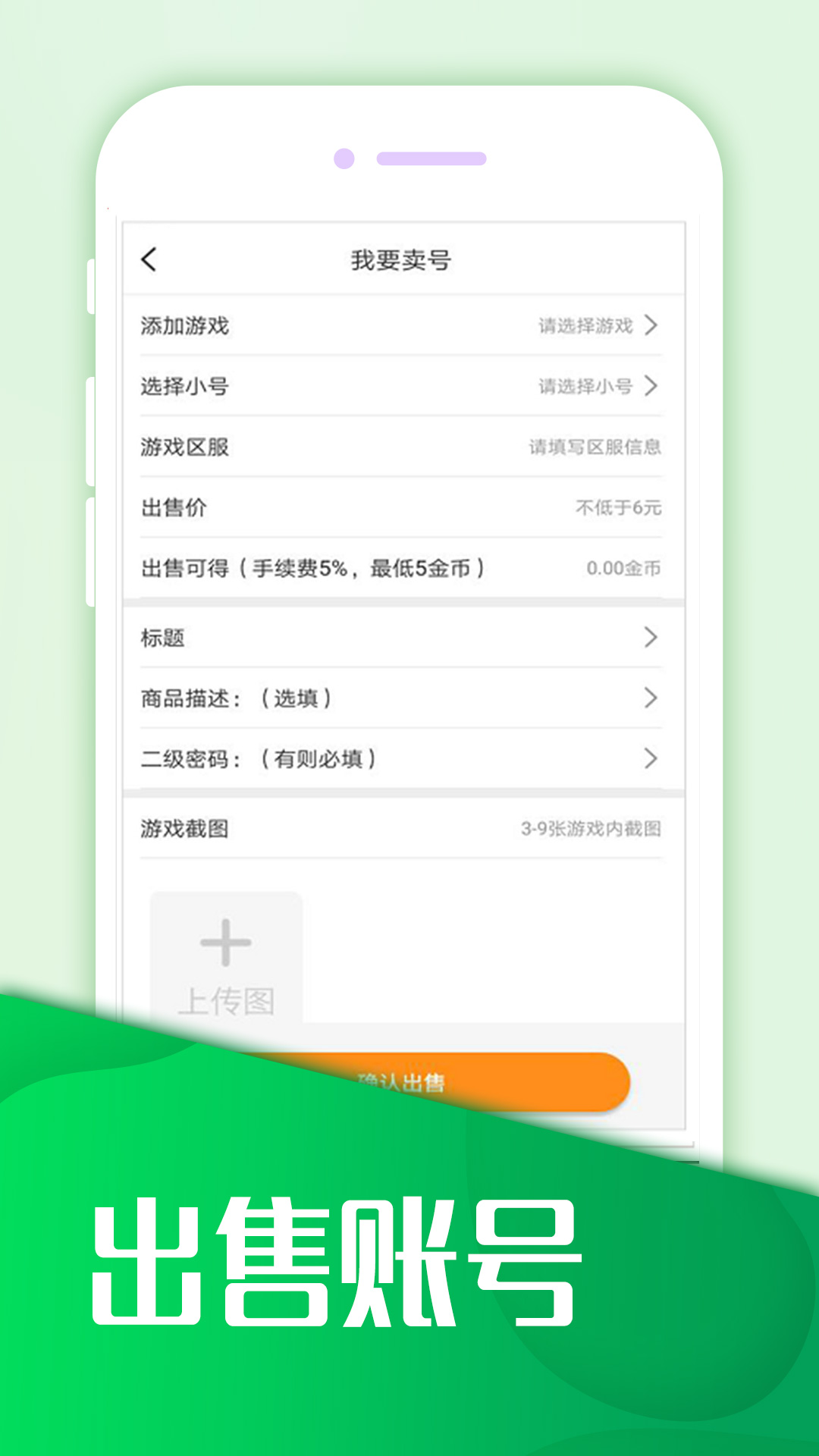 ���κ��۰�app����v8.3.7 ��׿��
