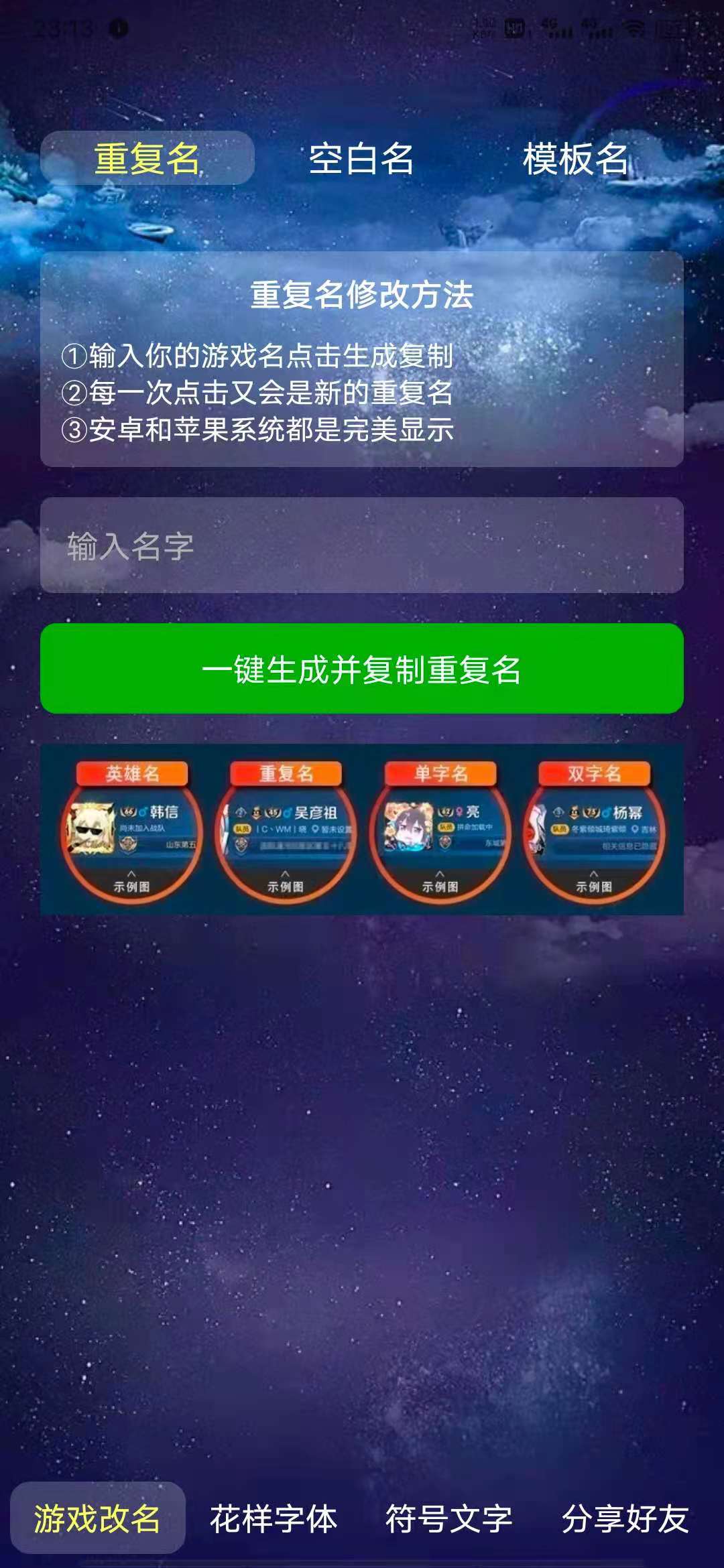 ������appv1.0 �ٷ���