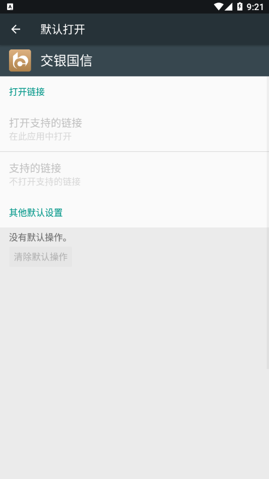 ��������App��׿��v3.6.0 ��׿��