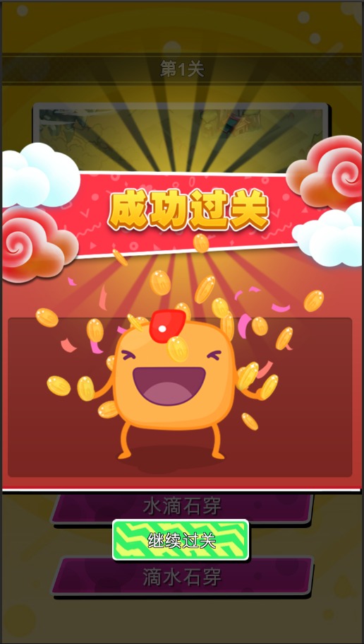 ʯͷ������v1.0 �����